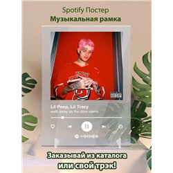 Lil Peep, Lil Tracy - walk away as the door slams - постер Spotify