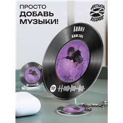 Spotify Пластинка - Кишлак - Апноэ
