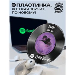 Spotify Пластинка - Кишлак - Апноэ