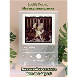 Lana Del Rey - Dealer - постер Spotify