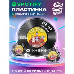 Spotify Пластинка - Gone Fludd - UFO LUV
