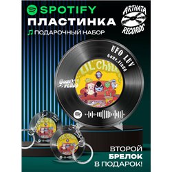 Spotify Пластинка - Gone Fludd - UFO LUV