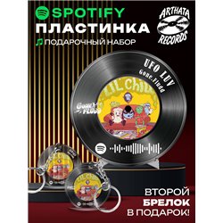 Spotify Пластинка - Gone Fludd - UFO LUV