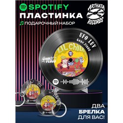 Spotify Пластинка - Gone Fludd - UFO LUV