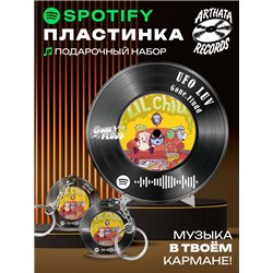 Spotify Пластинка - Gone Fludd - UFO LUV