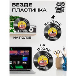 Spotify Пластинка - Gone Fludd - UFO LUV
