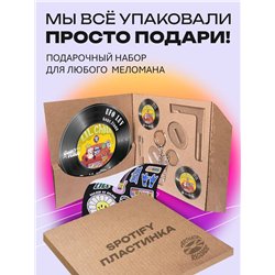 Spotify Пластинка - Gone Fludd - UFO LUV