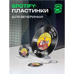 Spotify Пластинка - Gone Fludd - UFO LUV