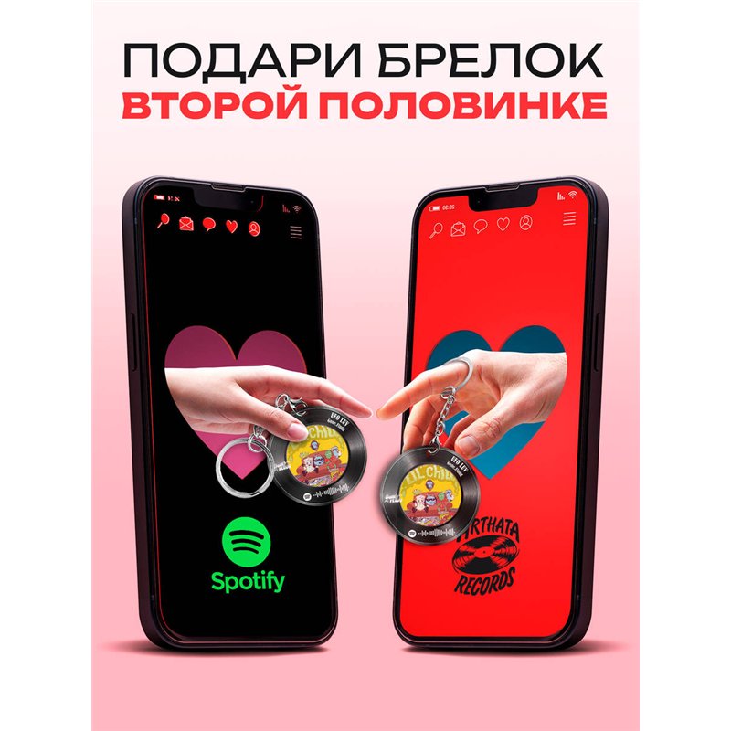 Spotify Пластинка - Gone Fludd - UFO LUV
