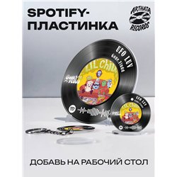 Spotify Пластинка - Gone Fludd - UFO LUV