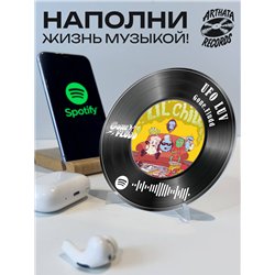 Spotify Пластинка - Gone Fludd - UFO LUV