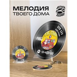 Spotify Пластинка - Gone Fludd - UFO LUV