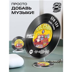 Spotify Пластинка - Gone Fludd - UFO LUV