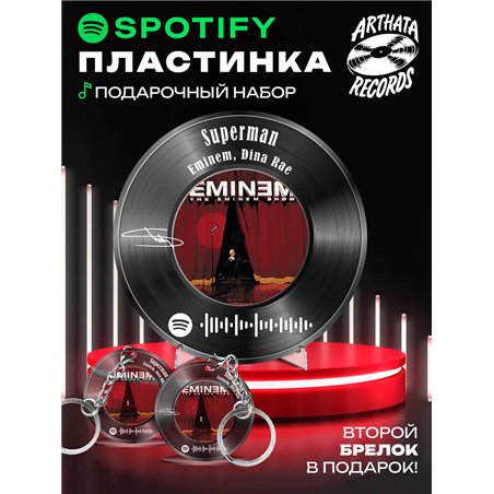 Spotify Пластинка - Eminem - Superman
