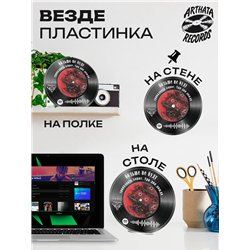 Spotify постер и брелок Три дня дождя - больше не буду