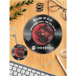 Spotify постер и брелок Три дня дождя - больше не буду