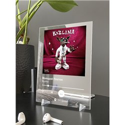 Молодой Платон - Kozlina - постер Spotify