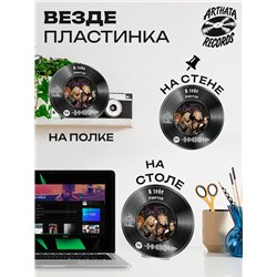 Spotify Пластинка - Ранетки - О тебе
