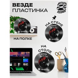 Spotify Постер и брелоки Три дня дождя - Неважно