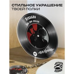 Spotify Постер и брелоки Три дня дождя - Неважно