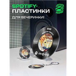 Постер Валентин Стрыкало, брелок Валентин Стрыкало - Фанк