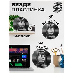 Постер спотифай Lady Gaga, брелок Lady Gaga - Abracadabra