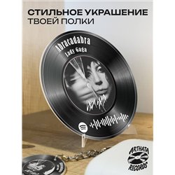 Постер спотифай Lady Gaga, брелок Lady Gaga - Abracadabra