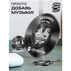 Постер спотифай Lady Gaga, брелок Lady Gaga - Abracadabra