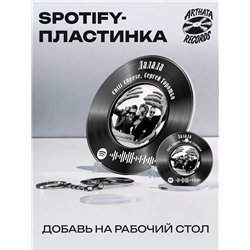 Постер и брелок Chili CheeseСергей Горошко - Лалала