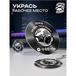 Постер и брелок Chili CheeseСергей Горошко - Лалала