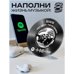 Постер и брелок Chili CheeseСергей Горошко - Лалала