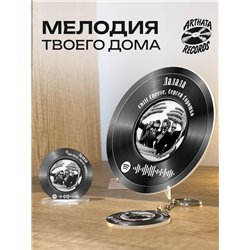 Постер и брелок Chili CheeseСергей Горошко - Лалала