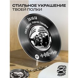 Постер и брелок Chili CheeseСергей Горошко - Лалала