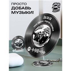 Постер и брелок Chili CheeseСергей Горошко - Лалала