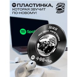 Постер и брелок Chili CheeseСергей Горошко - Лалала