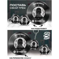 Постер 84, брелок спотифай 84 - Драгоценность