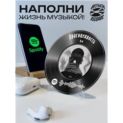 Постер 84, брелок спотифай 84 - Драгоценность