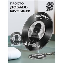 Постер 84, брелок спотифай 84 - Драгоценность