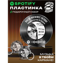 Постер Свидетельство о смерти - Когда погаснет солнце