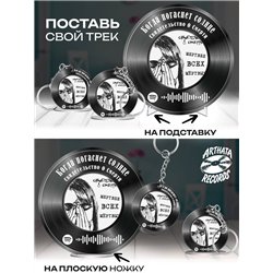 Постер Свидетельство о смерти - Когда погаснет солнце