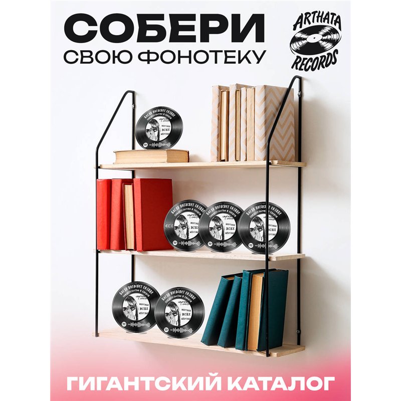 Постер Свидетельство о смерти - Когда погаснет солнце