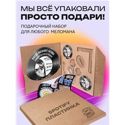 Постер Свидетельство о смерти - Когда погаснет солнце