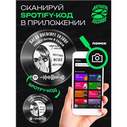 Постер Свидетельство о смерти - Когда погаснет солнце