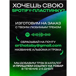 Постер Свидетельство о смерти - Когда погаснет солнце