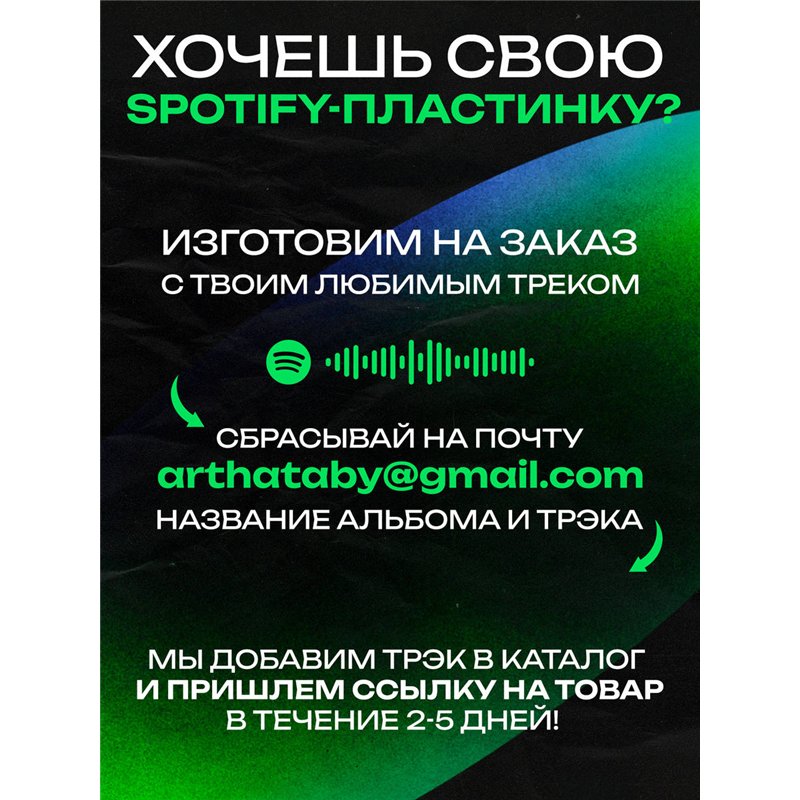 Постер Свидетельство о смерти - Когда погаснет солнце