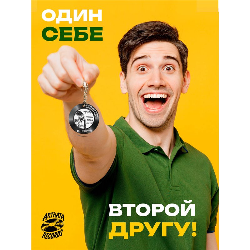Постер Свидетельство о смерти - Когда погаснет солнце