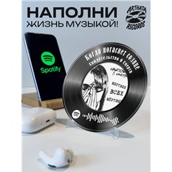 Постер Свидетельство о смерти - Когда погаснет солнце