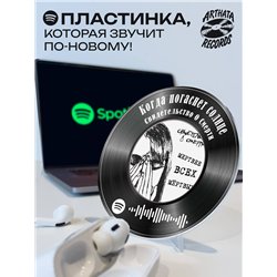Постер Свидетельство о смерти - Когда погаснет солнце