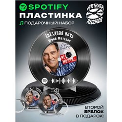 Постер Юрий Шатунов, брелоки Юрий Шатунов - Звездная ночь