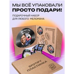 Постер Юрий Шатунов, брелоки Юрий Шатунов - Звездная ночь